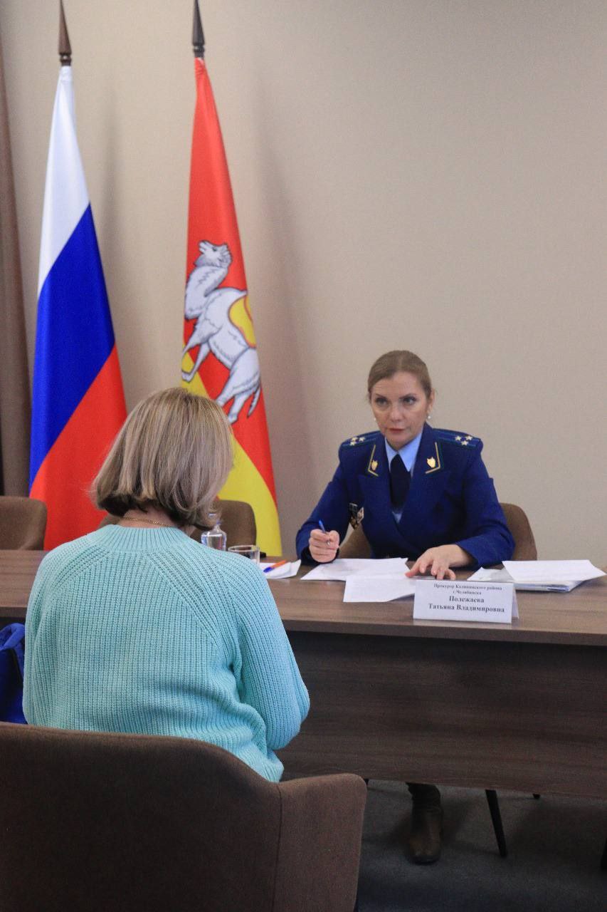 Прокурор Калининского района г. Челябинска провел прием участников специальной военной операции и членов их семей Прокурор Калининского района г. Челябинска провел прием участников специальной военной операции и членов их семей