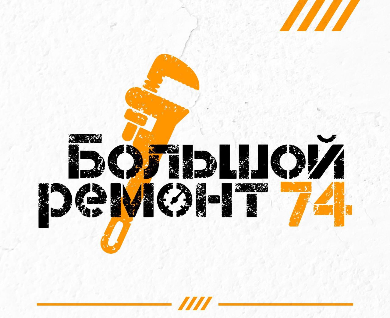 В Копейске завершается строительство городского магистрального коллектора В Копейске завершается строительство городского магистрального коллектора