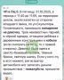В ОЦ №5 двое школьников избили 9-летнюю девочку