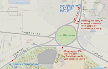 8 ноября на кольце Шершней перенесут остановки