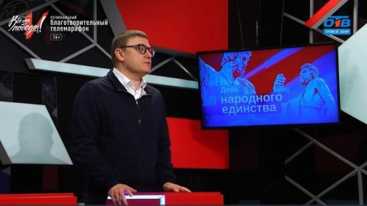 Челябинская область восстанавливает подшефные территории