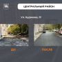 Сравниваем, как изменились объекты в каждом районе города благодаря "Инициативному бюджетированию"!