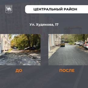 Сравниваем, как изменились объекты в каждом районе города благодаря "Инициативному бюджетированию"!