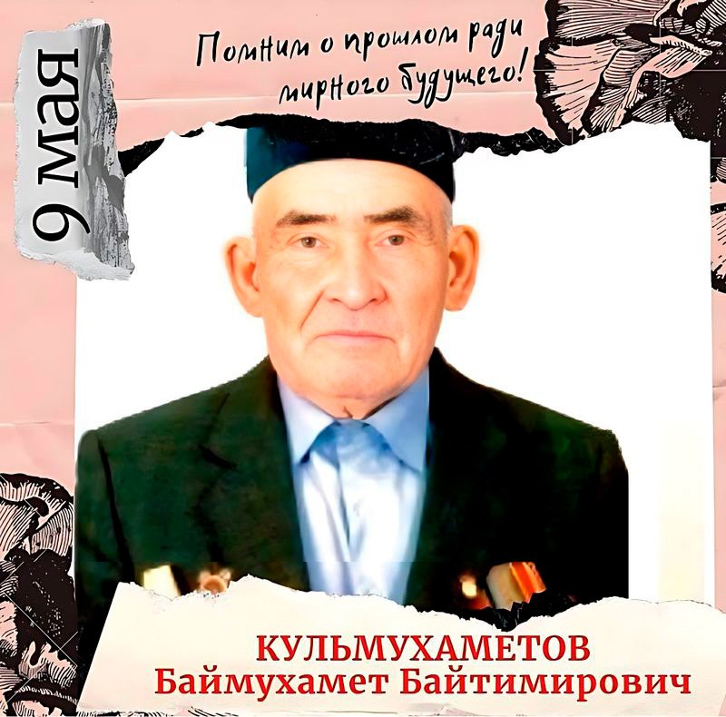 «СЕМЕЙНАЯ ПАМЯТЬ». Продолжаем рубрику «Семейная память» «СЕМЕЙНАЯ ПАМЯТЬ». Продолжаем рубрику «Семейная память»