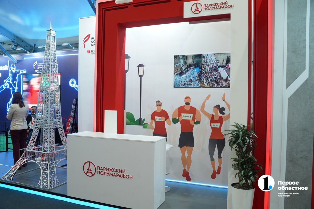 Челябинская область демонстрирует спортивные проекты региона на форуме в Самаре Челябинская область демонстрирует спортивные проекты региона на форуме в Самаре