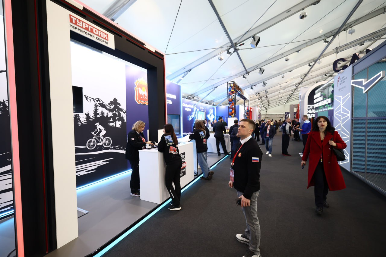 Алексей Текслер представил достижения Челябинской области на форуме «Россия – спортивная держава» Алексей Текслер представил достижения Челябинской области на форуме «Россия – спортивная держава»