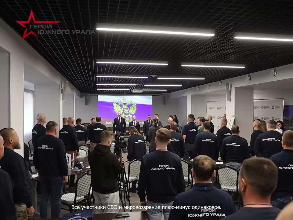 В программе «Герои Южного Урала» участвуют единомышленники