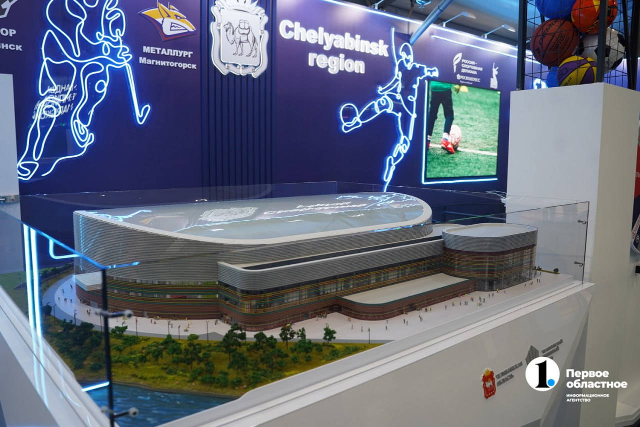 Челябинская область демонстрирует спортивные проекты региона на форуме в Самаре Челябинская область демонстрирует спортивные проекты региона на форуме в Самаре