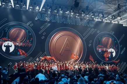 Команда Челябинской области признана сильнейшей на национальном чемпионате "Абилимпикс"