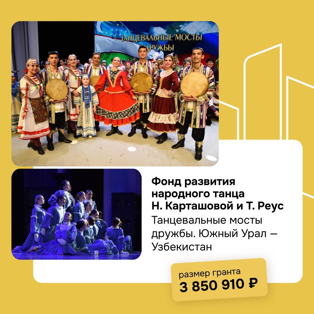 В Челябинской области идет прием заявок на гранты губернатора В Челябинской области идет прием заявок на гранты губернатора