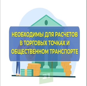 Копейка рубль бережет, а южноуральцы — миллионы!
