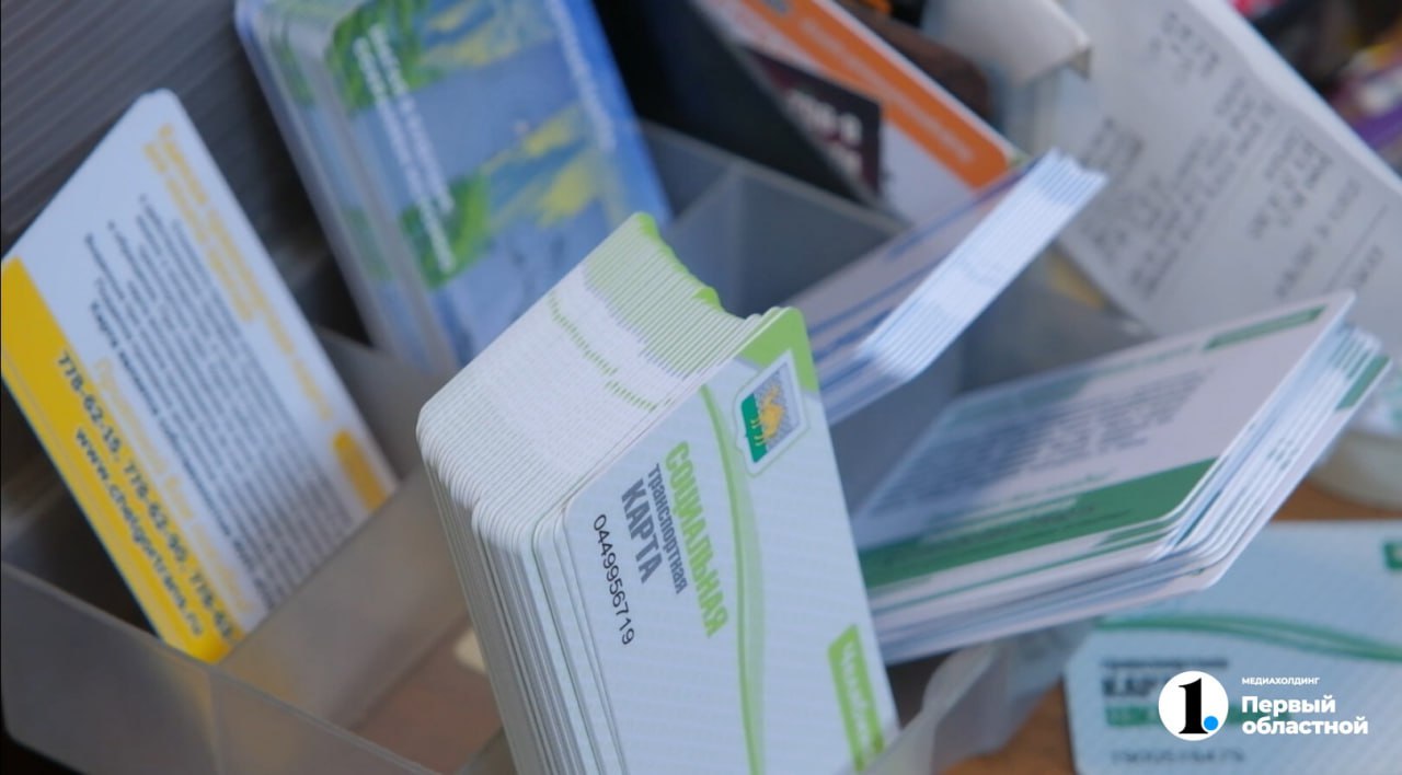 В Челябинске вырос спрос на транспортные карты В Челябинске вырос спрос на транспортные карты