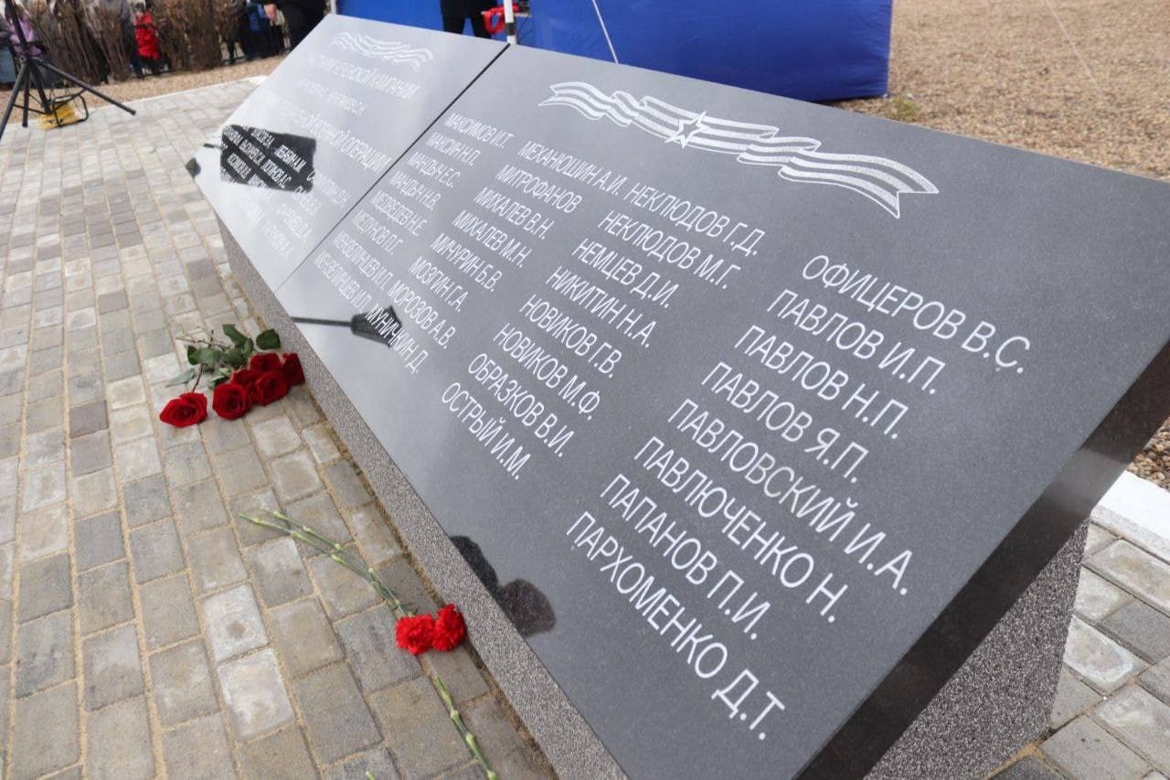 В поселке Приморском в Агаповском районе открыт обновленный мемориал «Вечная слава героям» В поселке Приморском в Агаповском районе открыт обновленный мемориал «Вечная слава героям»