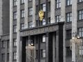 Госдума обсуждает новый законопроект, ужесточающий ответственность за диверсии