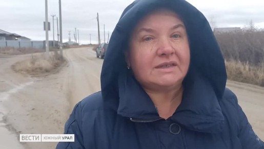 Разбита дорога и нет освещения