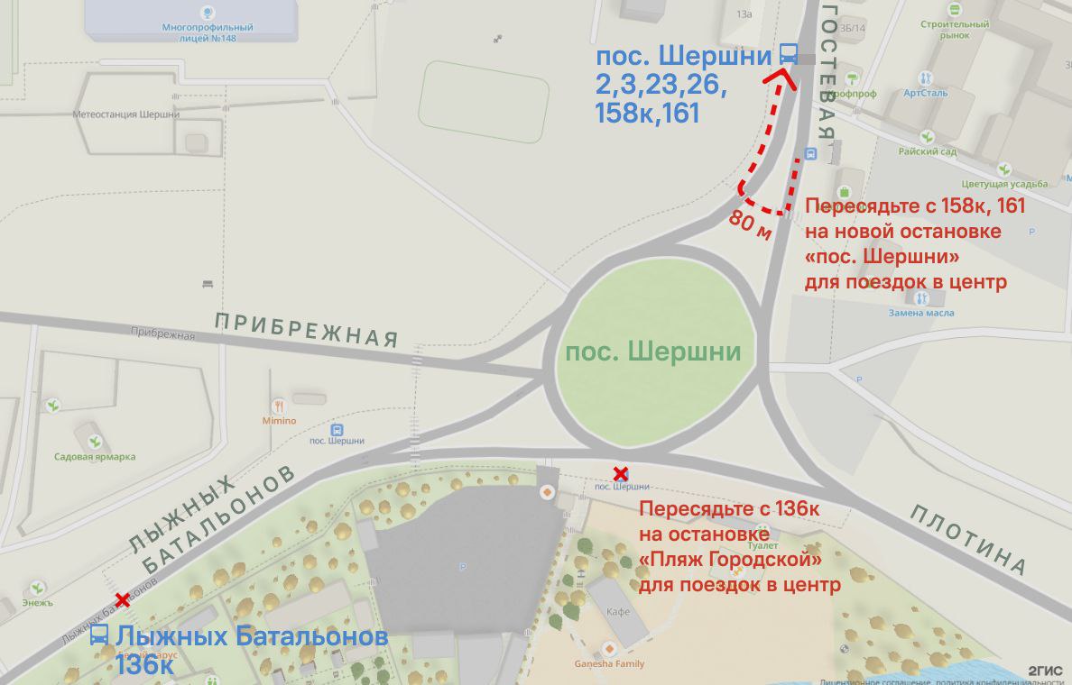 На Шершневском кольце в Челябинске изменят схему пересадок на автобусы