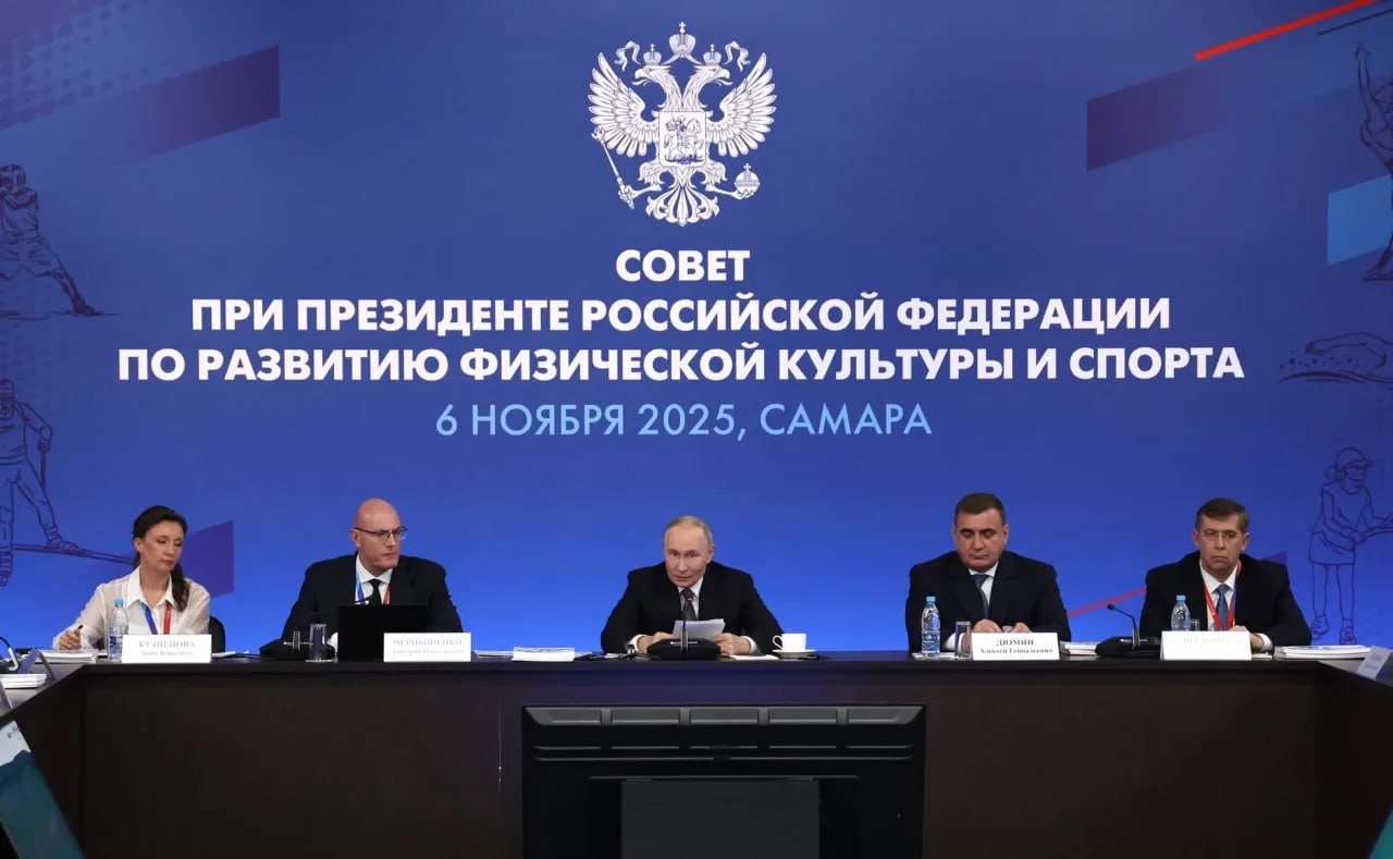 Алексей Текслер принял участие в пленарном заседании XIII Международного спортивного форума «Россия – спортивная держава» и заседании Совета при Президенте России по развитию физкультуры и спорта Алексей Текслер принял участие в пленарном заседании XIII Международного спортивного форума «Россия – спортивная держава» и заседании Совета при Президенте России по развитию физкультуры и спорта