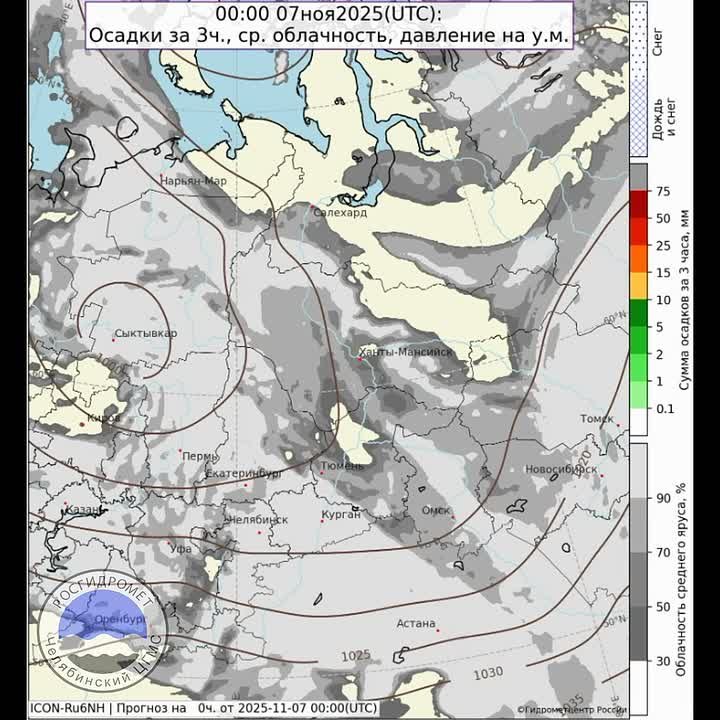 За выходные через регион пройдут 3 циклона