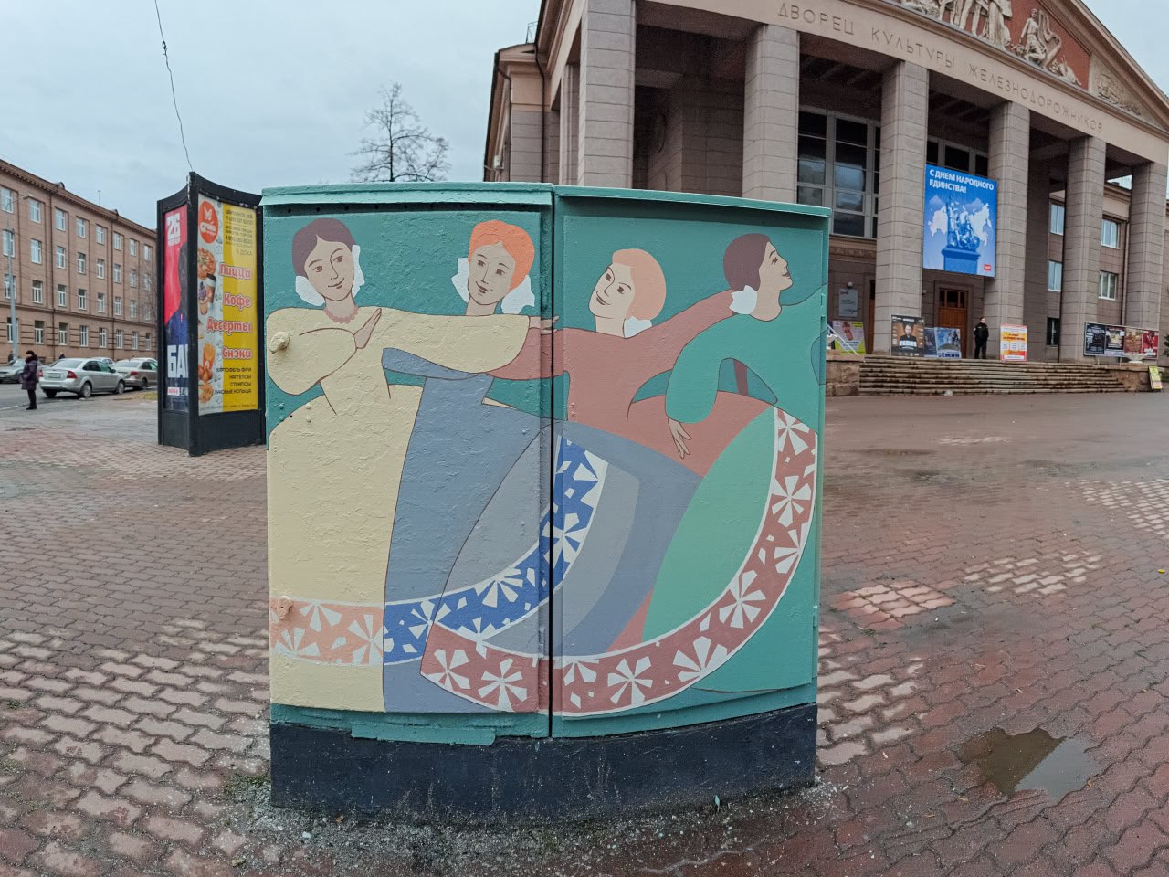 Новые шедевры на улицах Челябинска Новые шедевры на улицах Челябинска