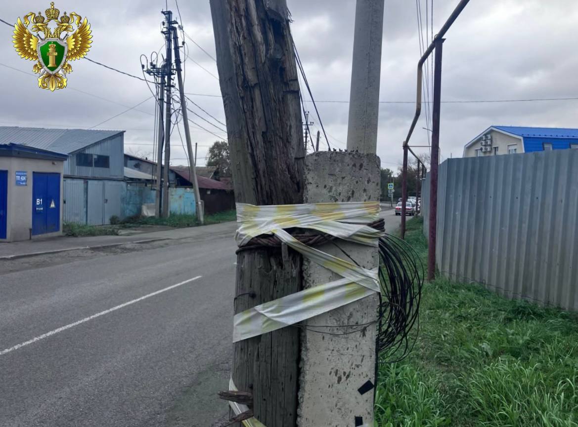 В Челябинске после вмешательства прокуратуры в частном секторе демонтирована аварийная опора линии электропередачи