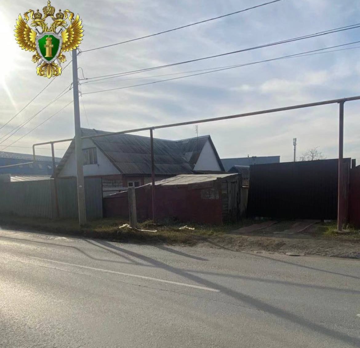 В Челябинске после вмешательства прокуратуры в частном секторе демонтирована аварийная опора линии электропередачи В Челябинске после вмешательства прокуратуры в частном секторе демонтирована аварийная опора линии электропередачи