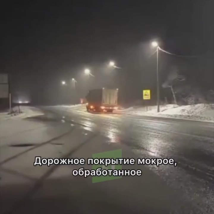 В горах пошел снег, в низинах начался дождь