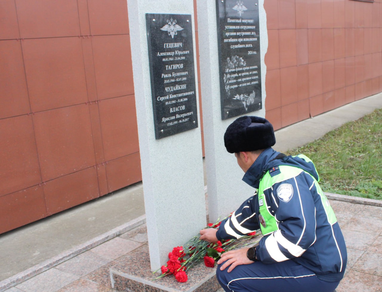 На Южном Урале почтили память стражей порядка, погибших при исполнении служебных обязанностей На Южном Урале почтили память стражей порядка, погибших при исполнении служебных обязанностей