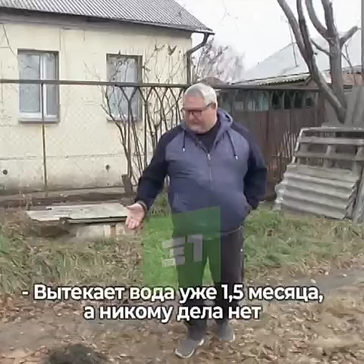 Жители Ленинского района накануне зимы остались без воды