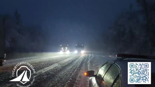 Госавтоинспекция информирует о дорожной обстановке на территории Челябинской области, на 1753 км автодороги М-5 "Урал" (Москва-Челябинск), идут обильные осадки в виде снега