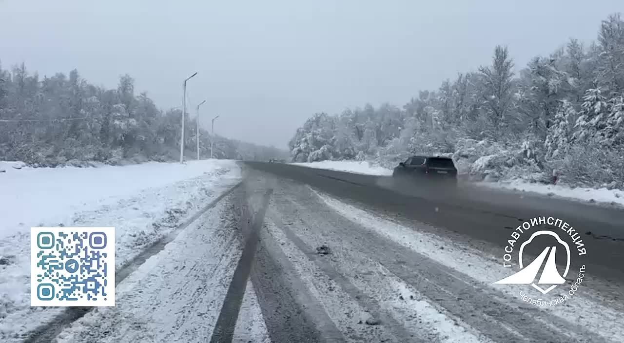 Госавтоинспекция информирует о дорожной обстановке на территории Челябинской области