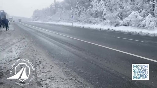 Часть трассы в Свердловской области перекрыли из-за непогоды