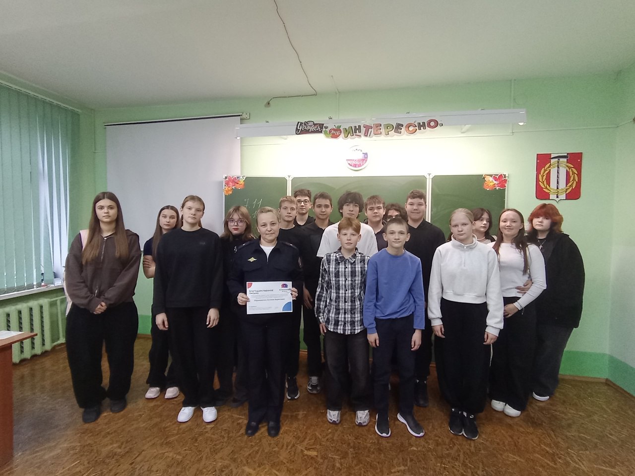 В копейской школе почтили память погибших при исполнении долга полицейских В копейской школе почтили память погибших при исполнении долга полицейских