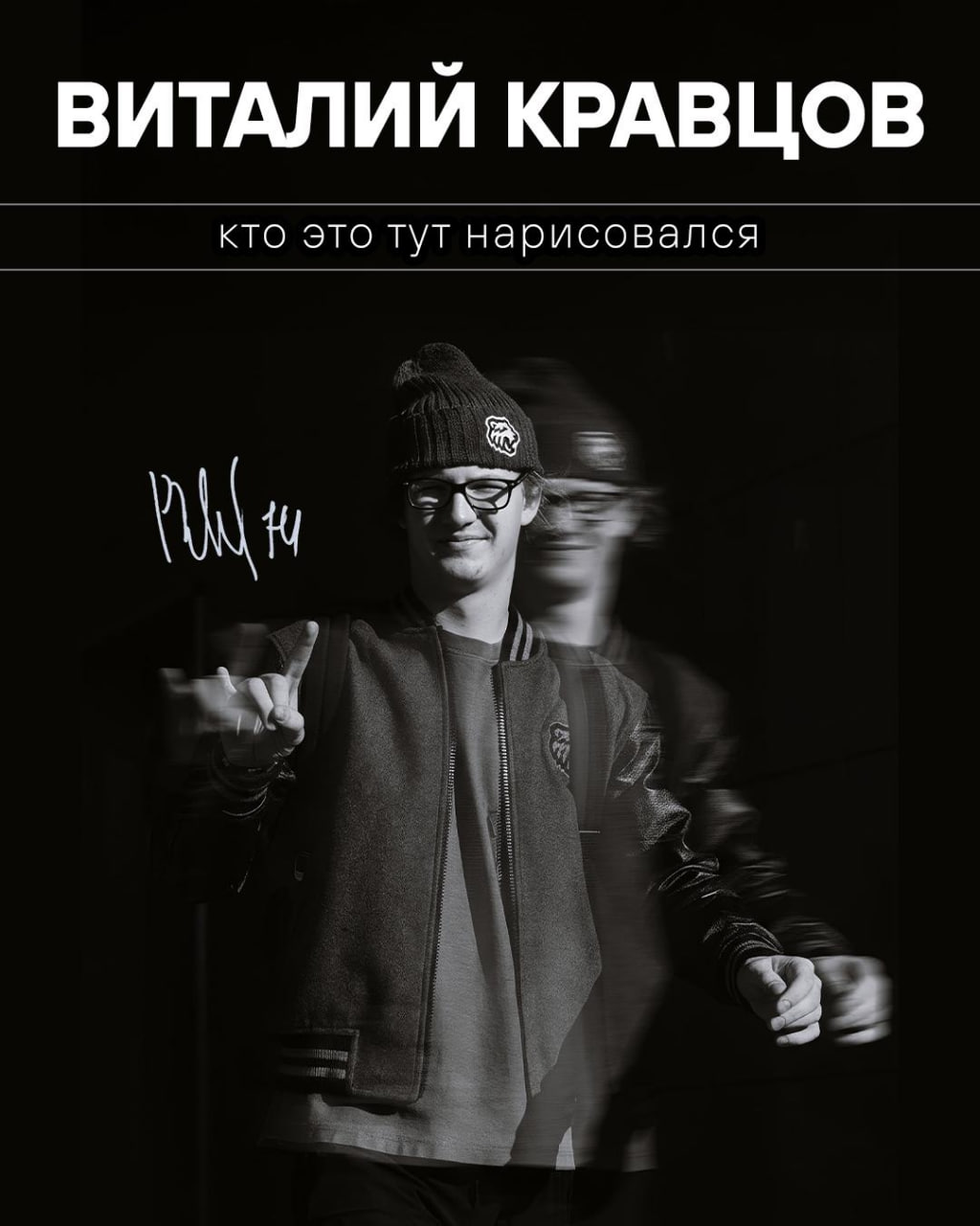 Виталий Кравцов официально вернулся в «Трактор»