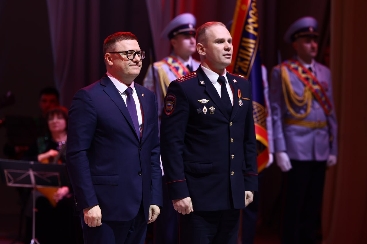 Глава Южного Урала наградил полицейских и поблагодарил их за службу Глава Южного Урала наградил полицейских и поблагодарил их за службу