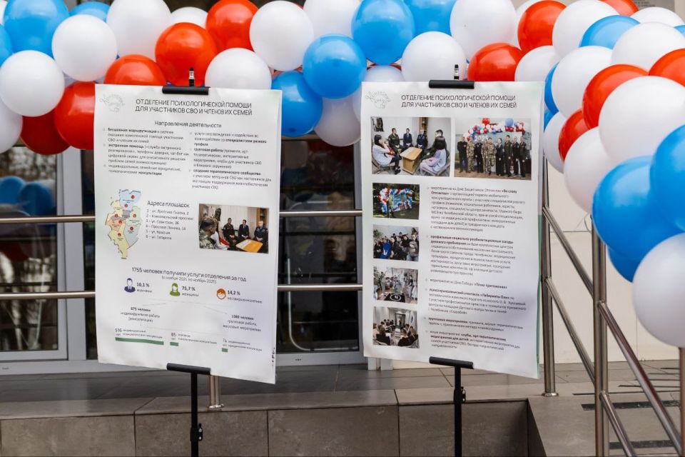 В Челябинске запустили третий центр поддержки для бойцов СВО и их семей взамен