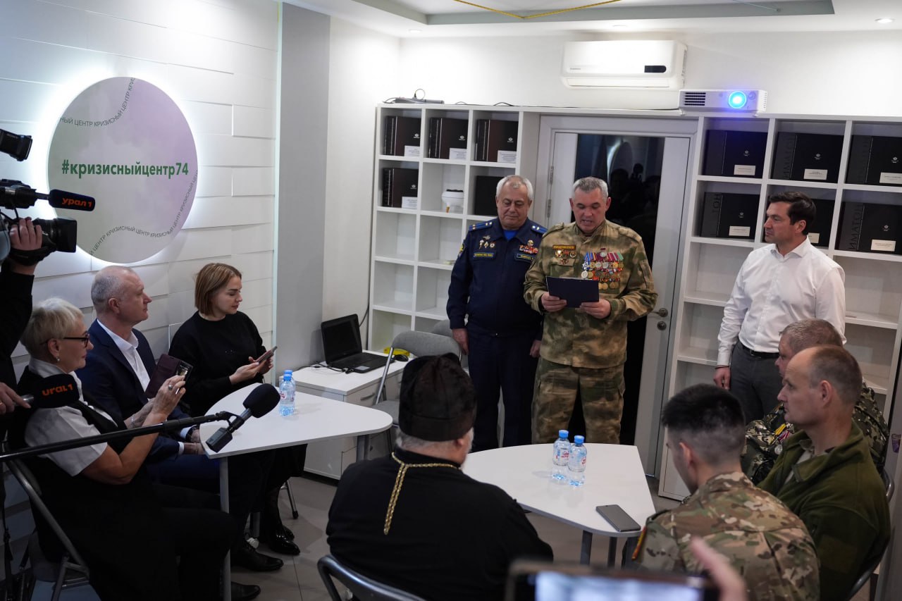В Челябинске открыли третий центр помощи бойцам СВО В Челябинске открыли третий центр помощи бойцам СВО