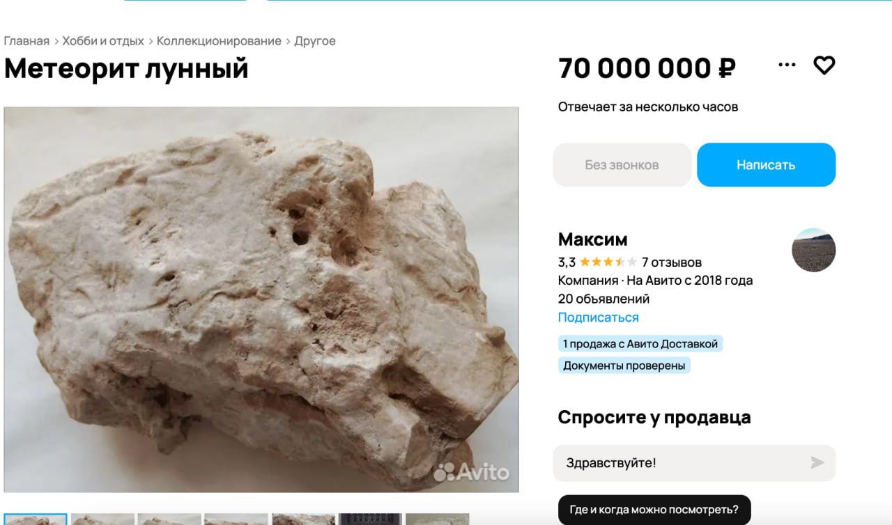 «Если суют под нос бумажку с каким-нибудь удостоверением, скорее всего, это жулики» «Если суют под нос бумажку с каким-нибудь удостоверением, скорее всего, это жулики»