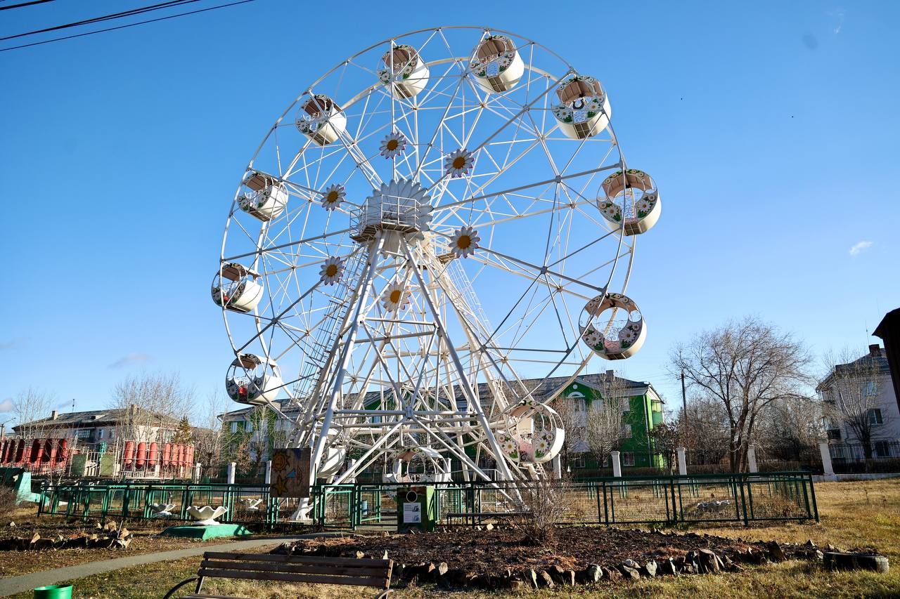 В Южноуральске появится парк «Новая энергия»