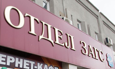 Челябинка придумала себе ребенка, чтобы жить на пособия