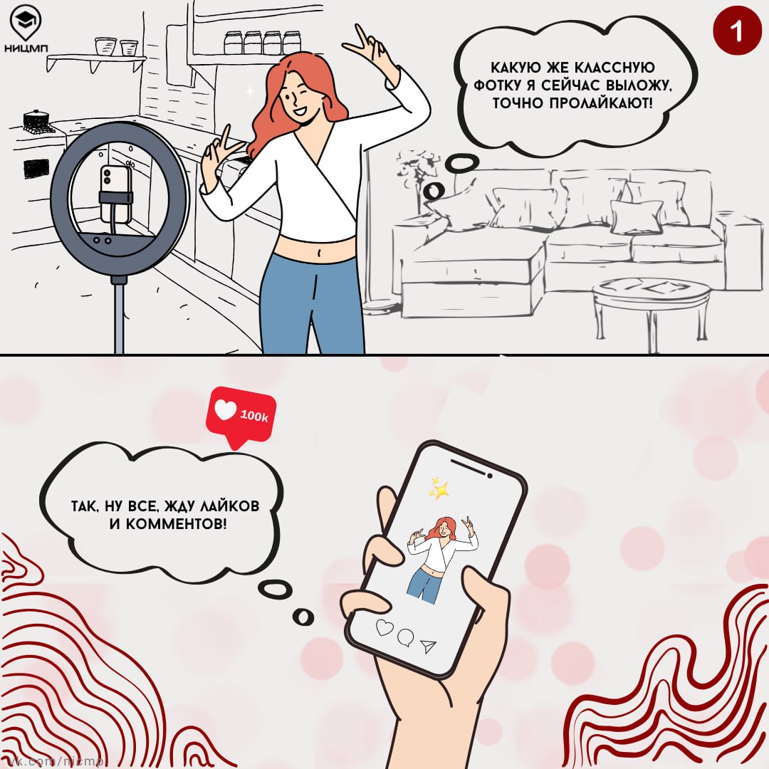 Пишут гадости под постом? Надень цифровую броню! Пишут гадости под постом? Надень цифровую броню!