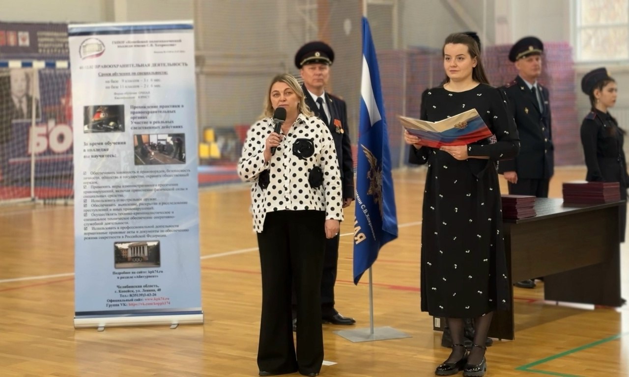 Копейские студенты приняли присягу Копейские студенты приняли присягу