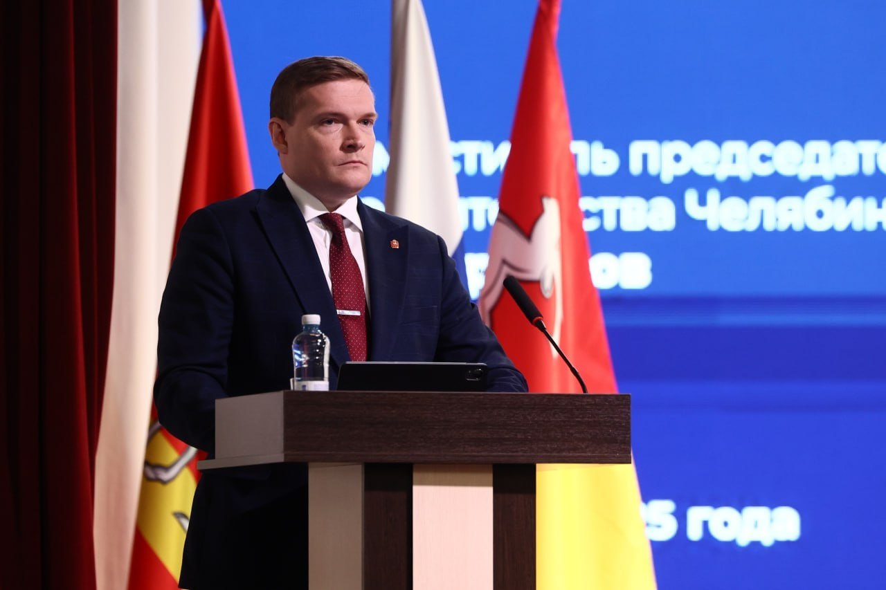 Алексей Текслер провел выездное областное совещание в Южноуральске Алексей Текслер провел выездное областное совещание в Южноуральске