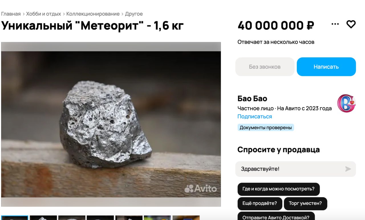 «Если суют под нос бумажку с каким-нибудь удостоверением, скорее всего, это жулики»