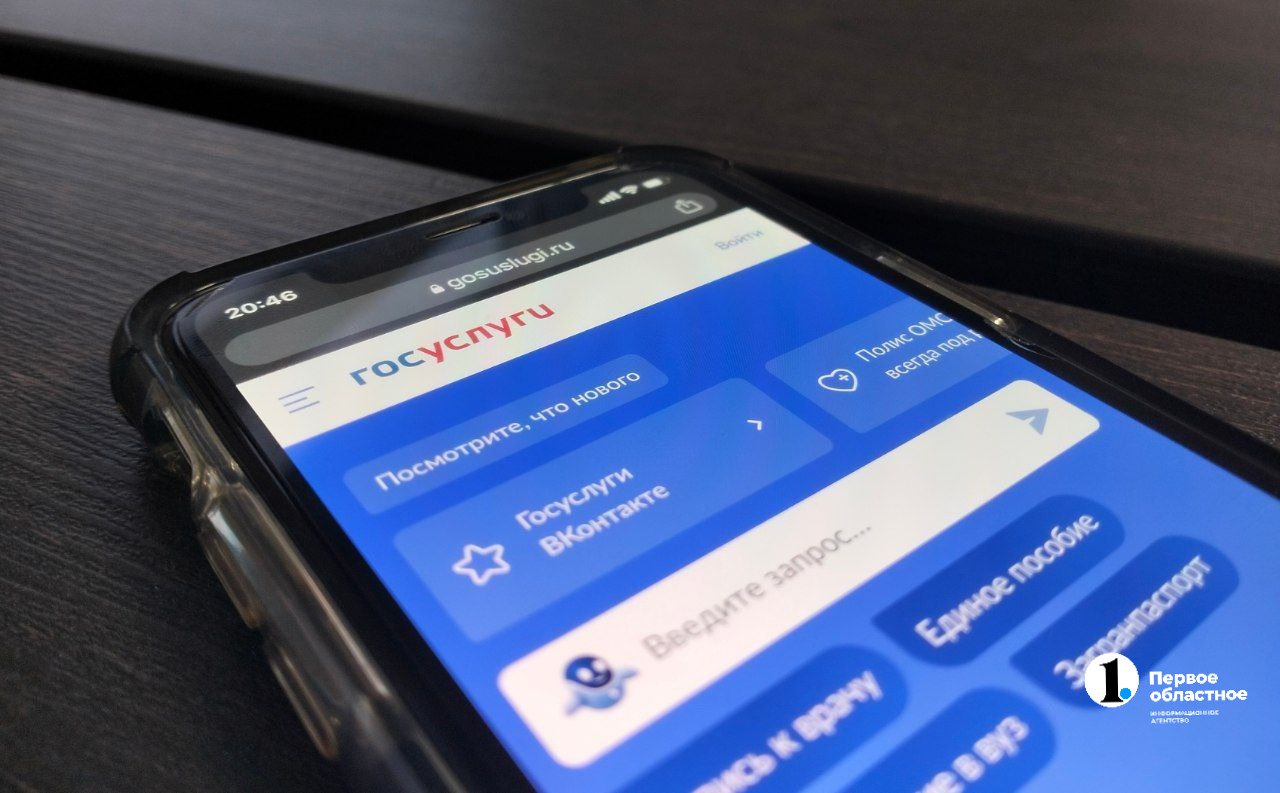 «Можем помочь оформить налоговый вычет. Включите демонстрацию экрана»