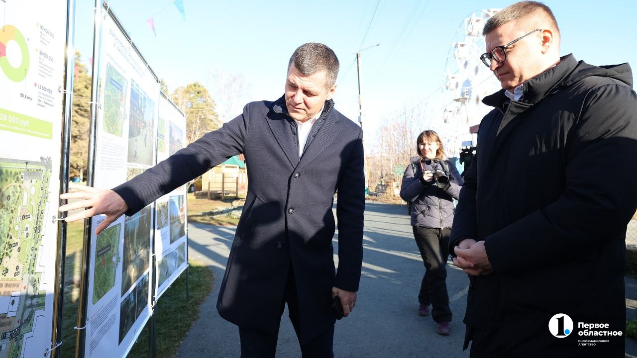 В 2026 году в Южноуральске благоустроят парк культуры и отдыха