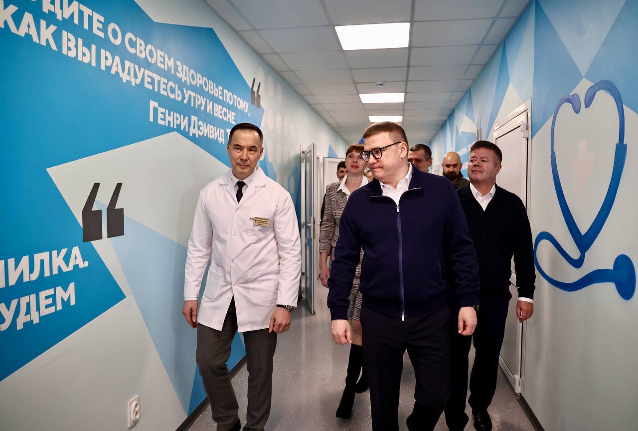 Алексей Текслер проверил обновлённый дневной стационар в Южноуральске Алексей Текслер проверил обновлённый дневной стационар в Южноуральске