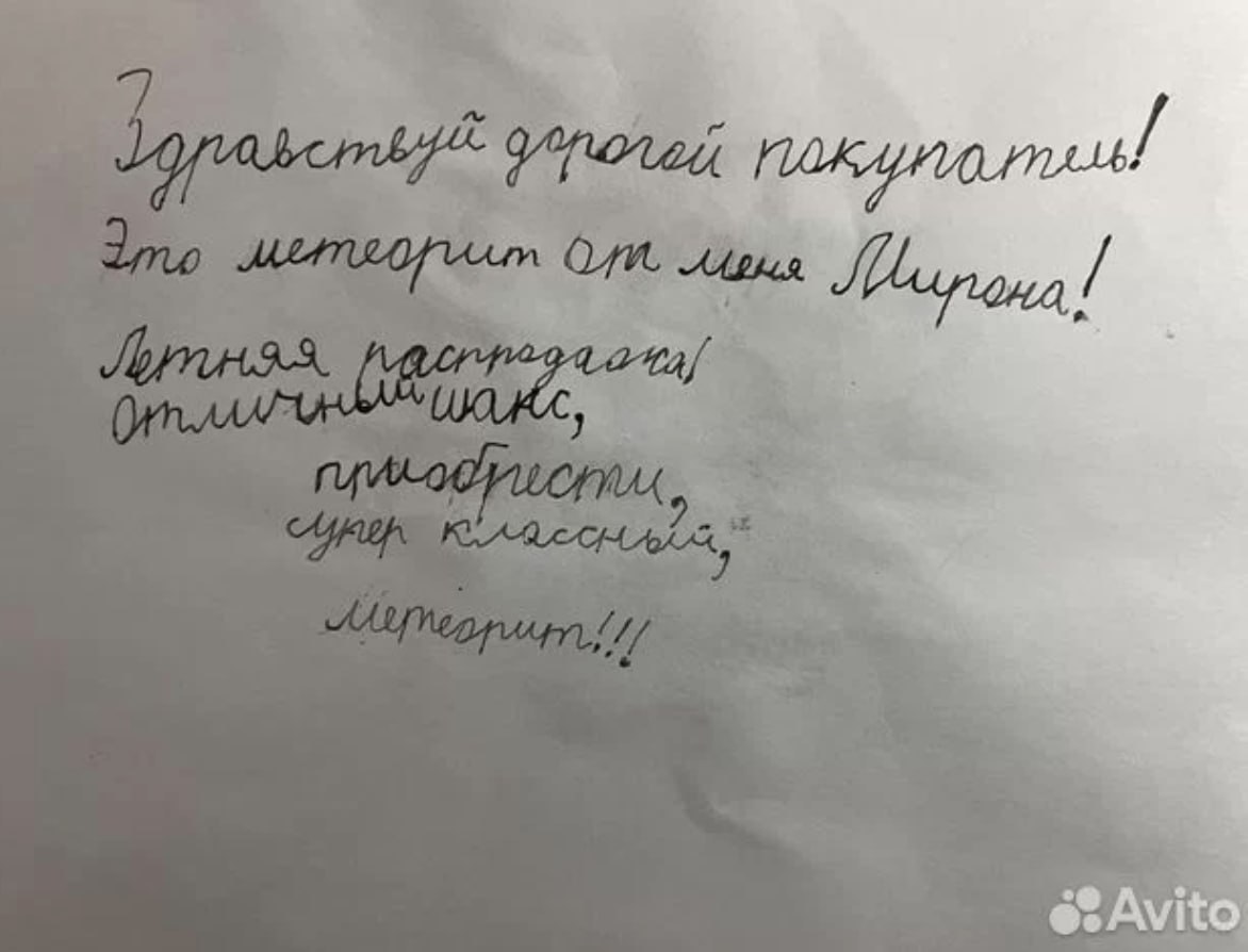 «Если суют под нос бумажку с каким-нибудь удостоверением, скорее всего, это жулики» «Если суют под нос бумажку с каким-нибудь удостоверением, скорее всего, это жулики»