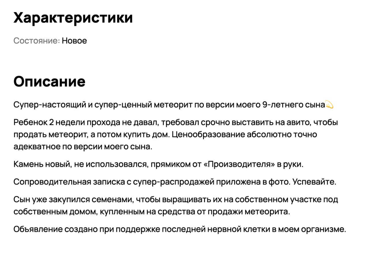 «Если суют под нос бумажку с каким-нибудь удостоверением, скорее всего, это жулики» «Если суют под нос бумажку с каким-нибудь удостоверением, скорее всего, это жулики»