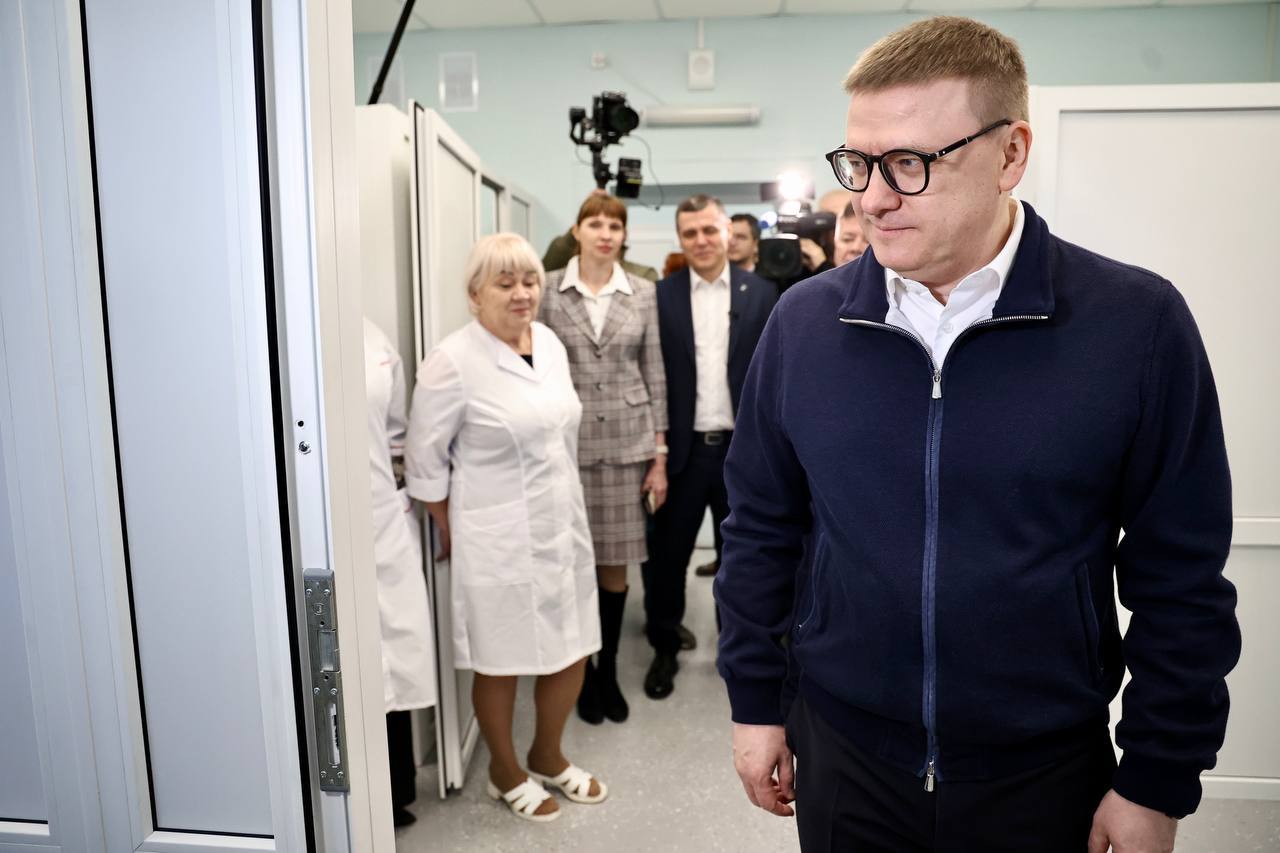Алексей Текслер проверил обновлённый дневной стационар в Южноуральске Алексей Текслер проверил обновлённый дневной стационар в Южноуральске