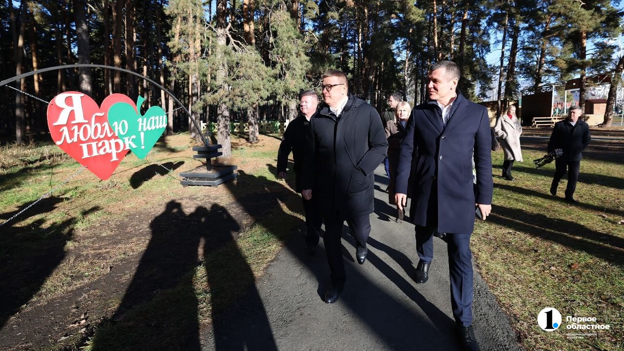 В 2026 году в Южноуральске благоустроят парк культуры и отдыха В 2026 году в Южноуральске благоустроят парк культуры и отдыха